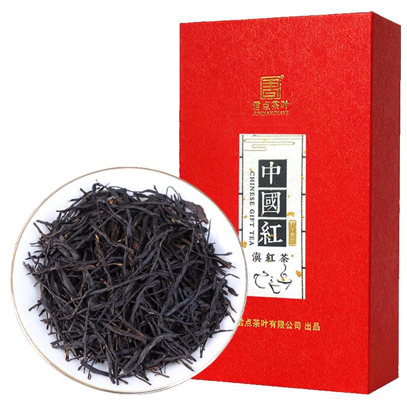 云南凤庆滇红特级盒装兰花浓香型