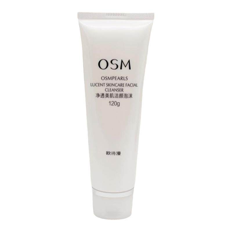 OSM欧诗漫珍珠白净透洁颜泡沫120g保湿亮白透亮洁面乳洗面奶正品