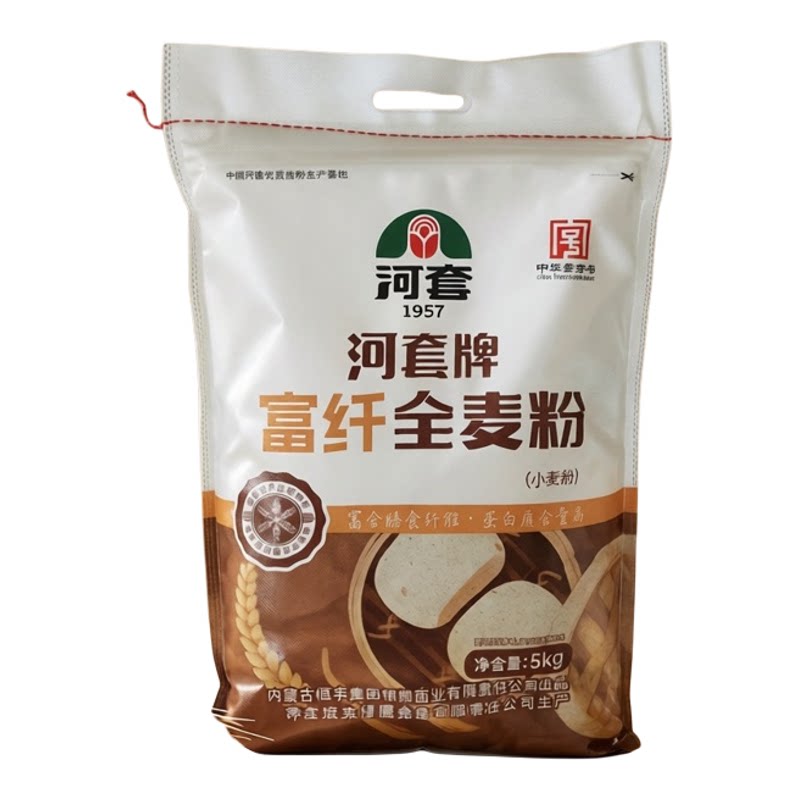 内蒙古河套特产富纤全麦粉面粉