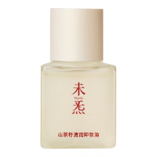 WèiQì 未炁山茶籽清润卸妆油—风雪夜归人系列精油调香