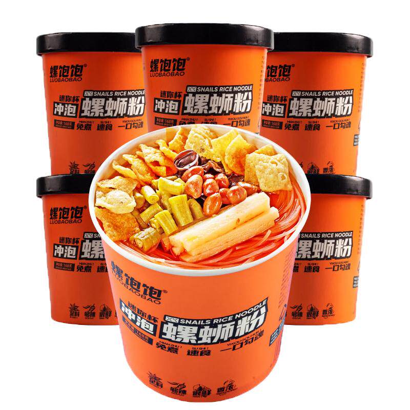 螺饱饱广西柳州螺蛳粉冲泡型