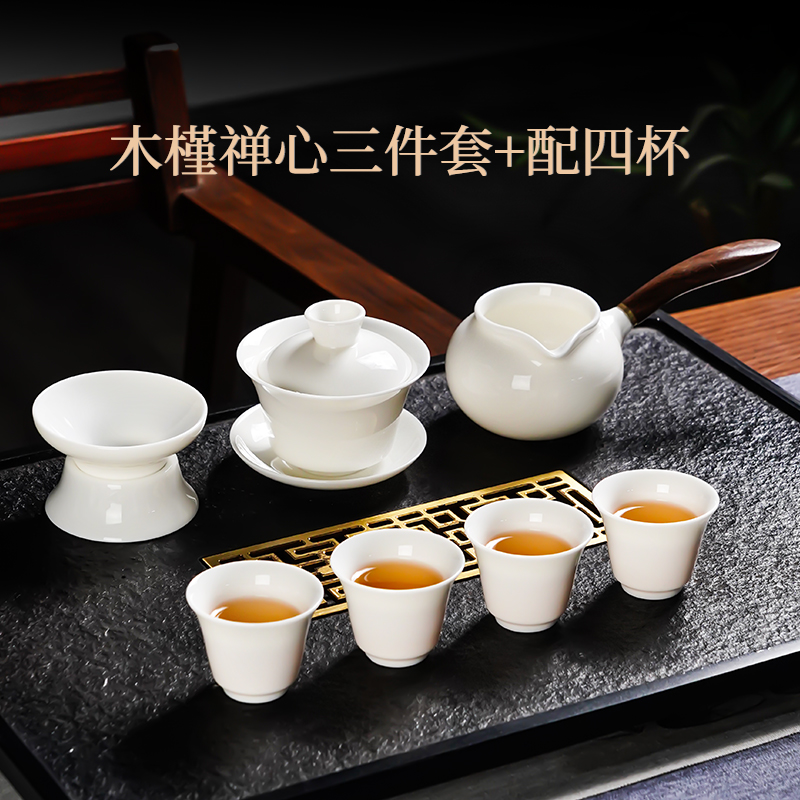 公道杯盖碗套装茶具三件套组合羊脂玉陶瓷茶漏泡茶公杯功夫茶海