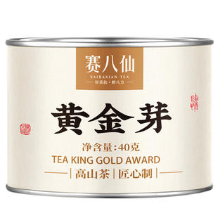 赛八仙黄金芽2025新茶明前绿茶特级安吉原产珍稀白茶茶叶罐装送礼