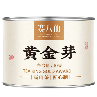 赛八仙黄金芽2025新茶明前绿茶特级安吉原产珍稀白茶茶叶罐装送礼