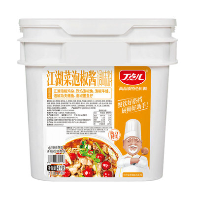 丁点儿四川泡椒酱商用调味料
