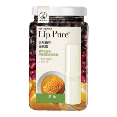 曼秀雷敦润唇膏女保湿滋润