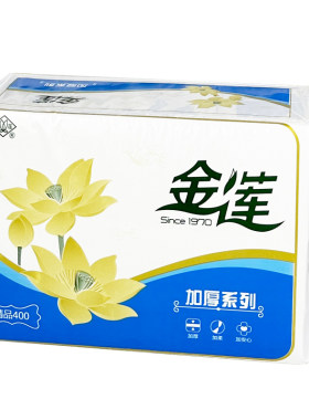 金莲厕纸皱纹草纸精品