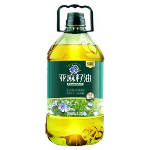 冷榨一级亚麻籽油俄罗斯原料炒菜油凉拌食用油胡麻油官方旗舰店