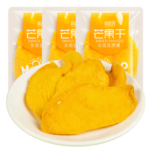 芒果干独立小包装厚切果脯果干蜜饯批发水果干零食休闲食品小吃