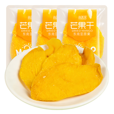 芒果干独立小包装果干蜜饯批发