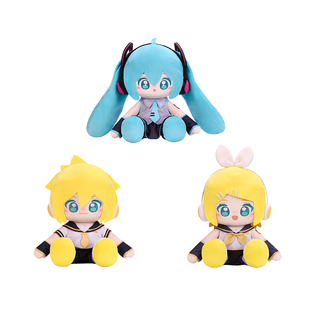 minidoll迷你多初音未来官方正版周边乎乎坐姿玩偶棉花娃娃公仔