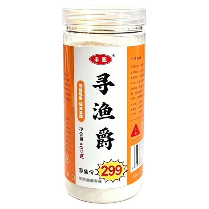 寻渔爵钓饵饵料黑坑野钓竞技水库鲫鲤草鳊淡水鱼类钓鱼饵料正品