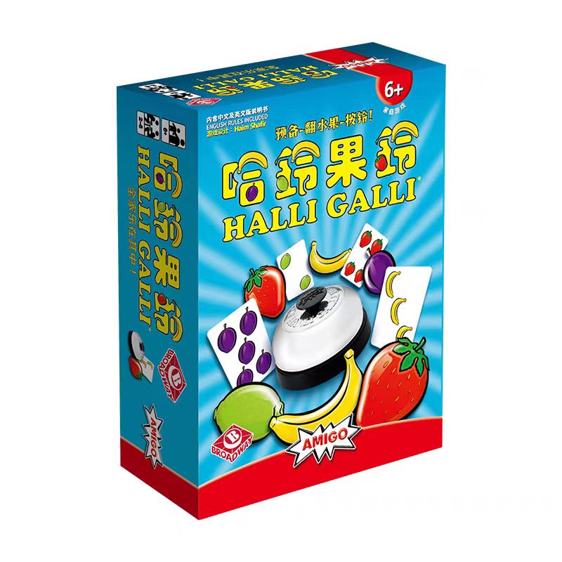 正版栢龙玩具 哈铃果铃 德国心桌游卡牌
