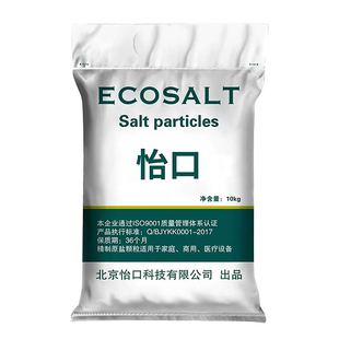 怡口ECOSALT软水盐家用软水机专用盐过滤用盐软化盐10kg装通用盐