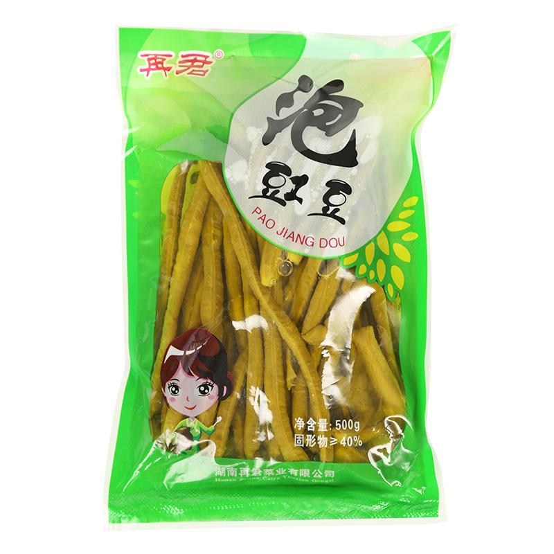 湖南正宗酸豆角特产小包装农家自制下饭菜泡菜咸菜原味袋装泡豇豆