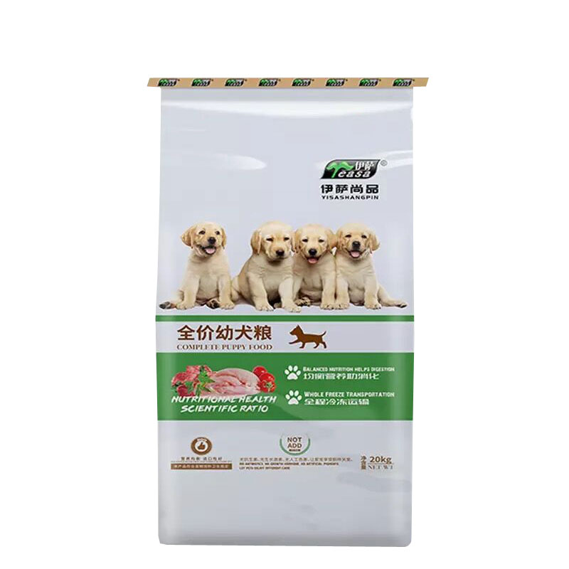 伊萨尚品狗粮20kg40斤幼犬奶糕粮