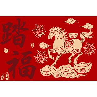 喜庆踏福2026马年春节新年入户门地垫玄关脚垫门口丝圈进门蹭脚垫