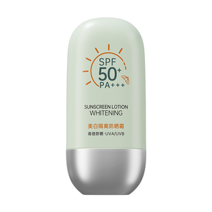 美白防晒霜50+防紫外线身体隔离乳喷雾男女生军训正品官方旗舰店