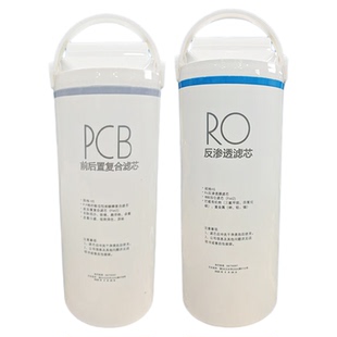 适配美的净水器花生/白泽1000GMRO1791A-400G星河/澎湃/麒麟滤芯