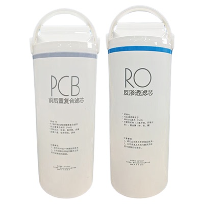 适配美的净水器花生/白泽1000GMRO1791A-400G星河/澎湃/麒麟滤芯