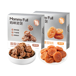 孕小饱无糖梅饼孕妇零食酸梅话梅干孕期孕吐营养解馋缓解果脯小吃