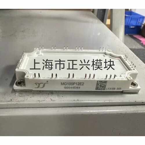 溢价-MG100P12E2 MG75P12E2 MG50P12E2