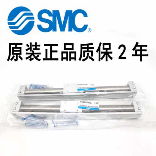 议价SMC无杆气缸CY1R/CY3R20/CY3RG20-100/200/250/300/350/400/5