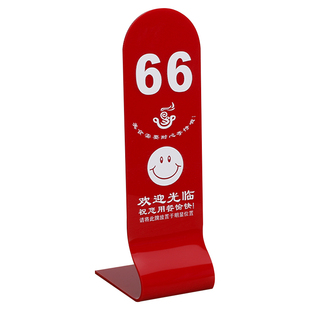 亚克力桌号牌取餐餐桌餐厅号码餐饮座位台号立式桌号立牌饭店叫号台展示号牌双面台卡台牌排号数字牌点餐定制