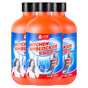 【爆品年货节】沫檬管道疏通剂下水道强力溶解下水道毛发堵塞