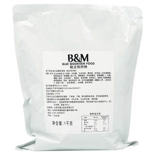 新日期BM蓝山麻薯松饼粉1000g包装Q格子糕点预拌粉可制青团