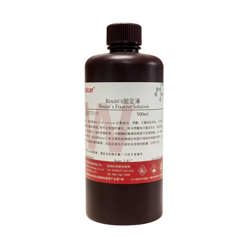 Wabcan Bouin's固定液 波恩氏液 组织固定液 标本制作保存 500mL