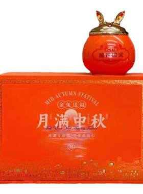 金骏眉正山小种中秋送礼红茶