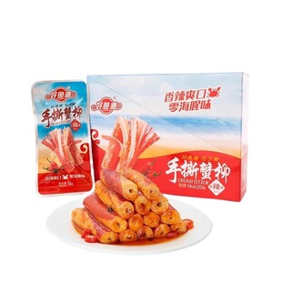 好鱼道手撕蟹柳棒即食网红小零食蟹棒蟹肉棒蟹味棒不辣辣味小包装