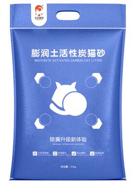 击爪活性炭10KG低尘除臭结团