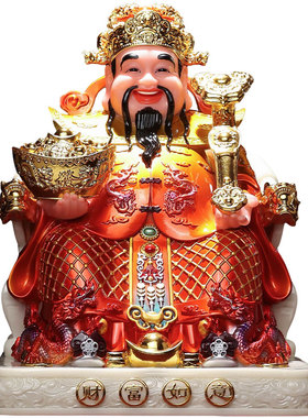 【非遗联名】佛堂财神摆件