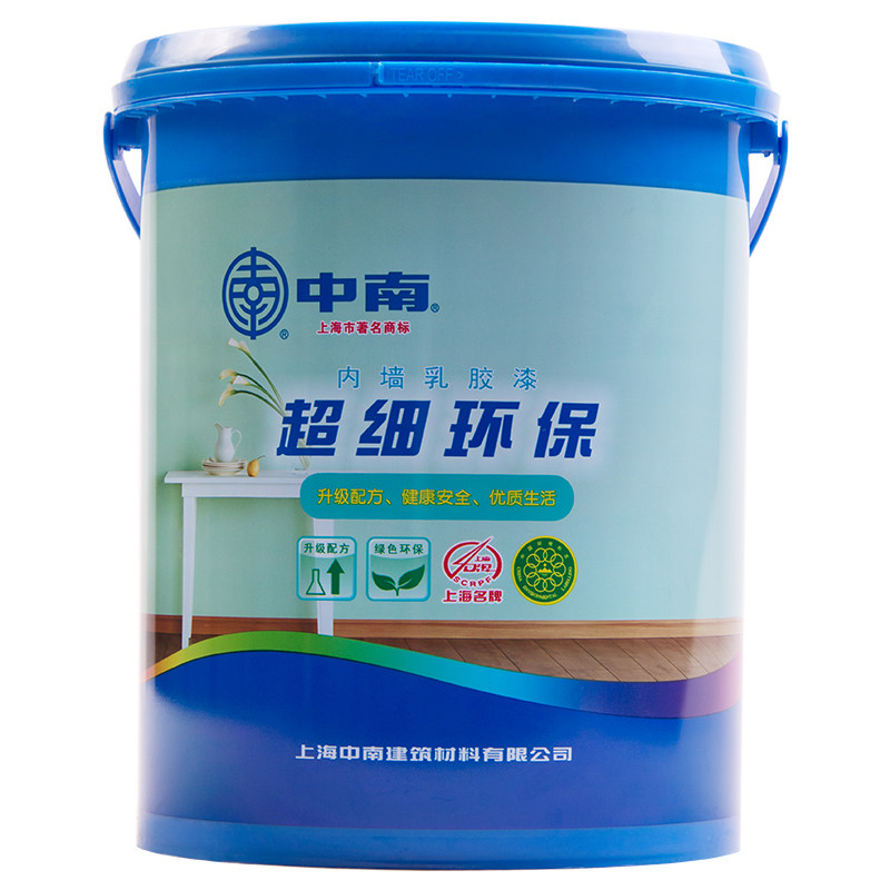中南超细环保内墙乳胶漆室内净味刷墙面漆白色油漆涂料家用20kg
