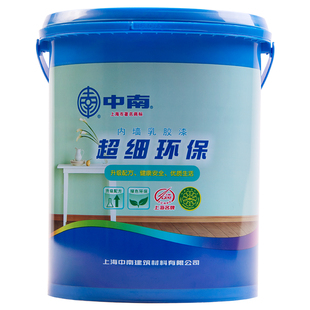 中南超细环保内墙乳胶漆室内净味刷墙面漆白色油漆涂料家用20kg