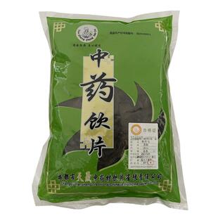 中药材制草乌500g中药饮片正品包邮【药典标准】中药材店铺