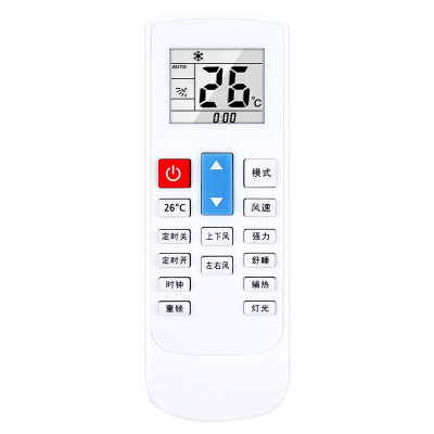 适用VIOMI云米meekee空调遥控器通用KFRD-35GW/Y4PF1-D3 GYKQ-58 KFRd-25/26/35GW/M4PF3-D3/Y4PK2-C3
