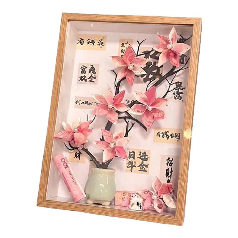 发财树有钱花相框手工diy装饰摆件送男女生朋友闺蜜老婆生日礼物
