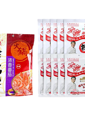 大宇火锅蘸料涮料王组合共10袋