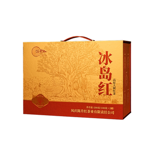 陈升红冰岛200g特一级云南古树滇红优质红茶礼盒装茶叶官方旗舰店