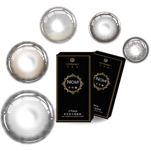 优络美奶灰色美瞳半年抛小直径14.0自然锁边隐形眼镜正品官方旗舰