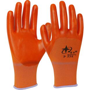 星宇P538PVC橡胶手套劳保耐磨工作耐油防护防滑防水工地干活胶皮