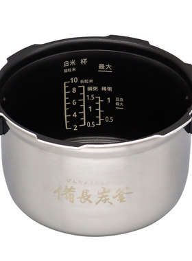 松下内胆PE501内锅PE401PE502