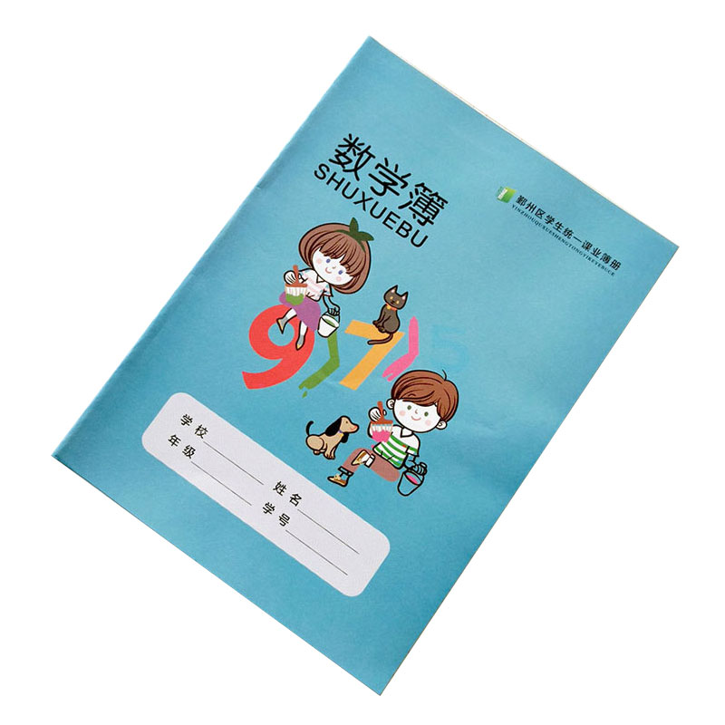 宁波鄞州区学生统一作业本练习本16K数学簿画本英语练习方格拼田