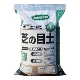 日本进口硬质赤玉土三本线小颗粒盆景专用爬宠铺面纯赤玉土大包装