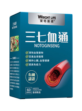 莱特维健三七血通纳豆激酶西洋参