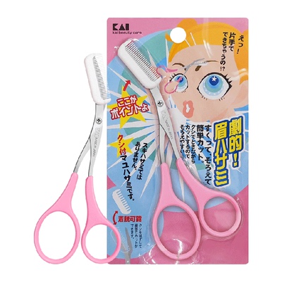 贝印日本进口修眉剪带眉梳1把