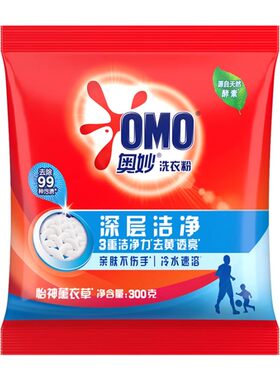 奥妙深层洁净洗衣粉300g小袋